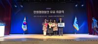 [NSP PHOTO]수원시, 민원행정발전 유공 대통령상 수상