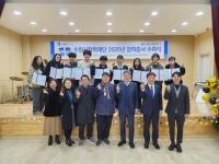 [NSP PHOTO]수원시장학재단, 이주배경 청소년에 장학금 전달