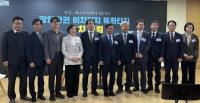 [NSP PHOTO]광양시, 광양만권 이차전지 특화단지 유치를 위한 포럼 열어