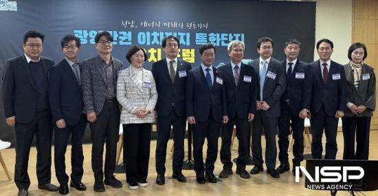 NSP통신-광양만권 이차전지 특화단지 유치 포럼 참석자 기념 찰영 (사진 = 광양시청)