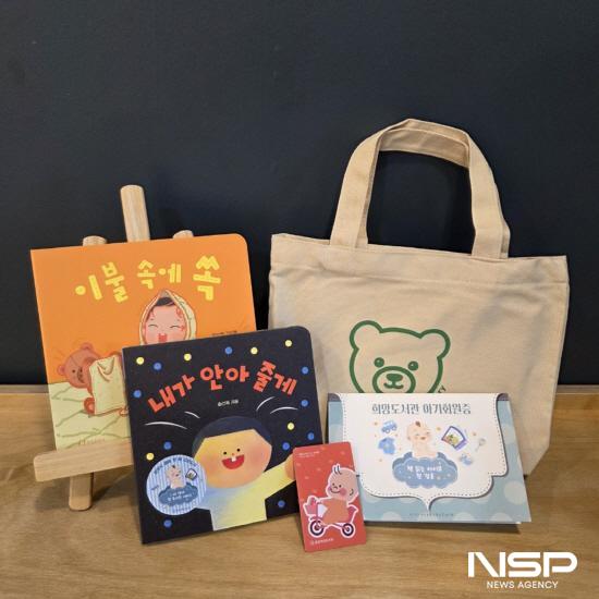 NSP통신-책 꾸러미 (사진 = 광양시청)