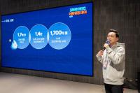 [NSP PHOTO]메이플스토리 월드 글로벌 플랫폼으로 도약…크리에이터 누적 수익 1700억원 공개