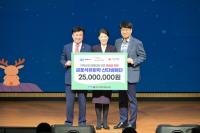 [NSP PHOTO]금호석유화학 여수공장, 장애인 위한 산타썰매단 사랑나눔 진행