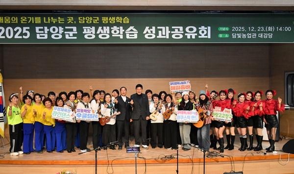 NSP통신- (사진 = 담양군)