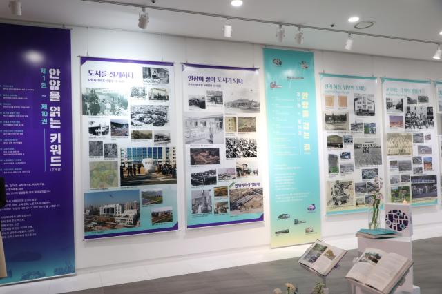 NSP통신-안양문화원 1층 전시실에서는 오는 29일까지 진행되는 안양을 기억하다 사진 및 영상전. (사진 = 안양시)