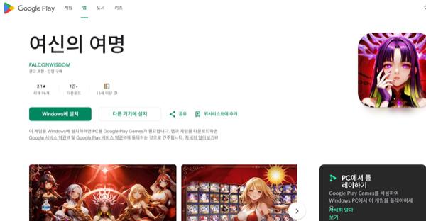 NSP통신- (이미지 = 한국게임이용자협회)