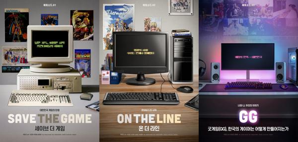 NSP통신- (이미지 = 바른손이앤에이)