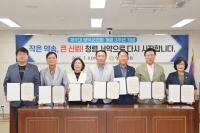 [NSP PHOTO]영덕군의회, 2025년도 공공기관 종합청렴도 평가 2등급 달성