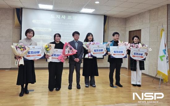 NSP통신-신박한 정리 봉사단 사회공헌 우수 프로그램 공모 도지사상 수상 (사진 = 광양시청)