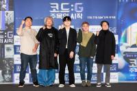 [NSP PHOTO]KT, 생성형 AI 영화 코드:G 주목의 시작 27일 CGV 단독 개봉