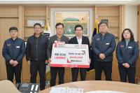 [NSP PHOTO]영덕군 해양수산과, 우수 행정 시상금으로 나눔 실천