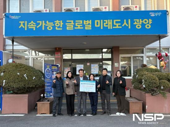 NSP통신-봉강면주민자치위원회 봉강면지역사회보장협의체에 성금 기탁식 (사진 = 광양시청)
