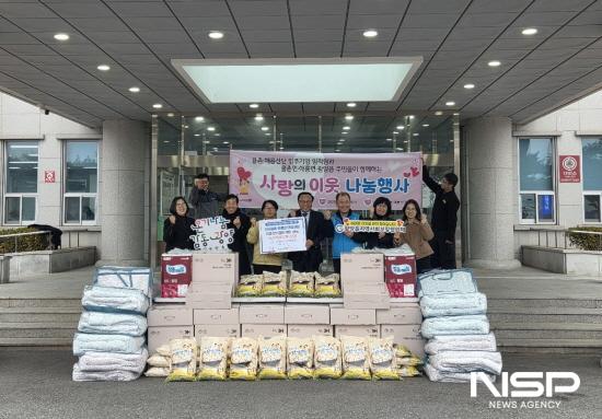 NSP통신-율촌해룡산단협의회 후원품 기탁식 (= 광양시청)