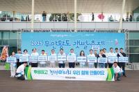 [NSP PHOTO]무안군의회, 2025년 종합청렴도 2등급 달성