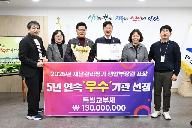 NSP통신-이민근 안산시장(사진 가운데)과 시 관계자들이 2025년 재난관리평가 행정안전부장관 표창 수상 기념촬영을 하고 있다. (사진 = 안산시)