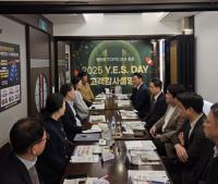 [NSP PHOTO]여수광양항만공사, TOP10 선사 초청 감사설명회 개최