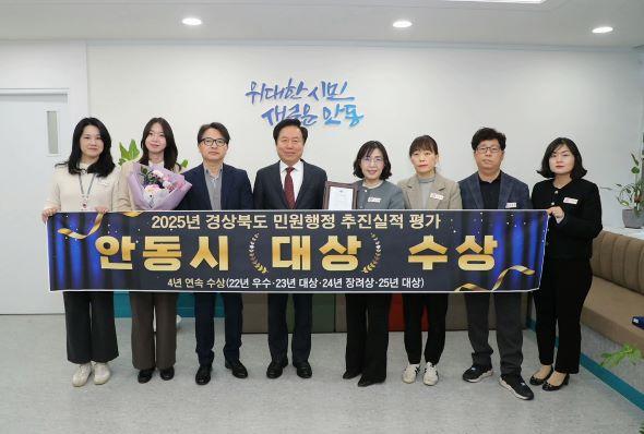 NSP통신-안동시 민원행정 및 자원봉사 부문에서 4관왕 달성, 행정 혁신과 공동체 활성화로 시민 만족도 높여, 경상북도 민원행정추진실적평가 대상, 2025년 정부혁신 우수부서 장려상, 경상북도 자원봉사우수시군 우수상 , 경상북도 새마을운동 읍면동 특수시책 평가 우수상 (사진 = 안동시)