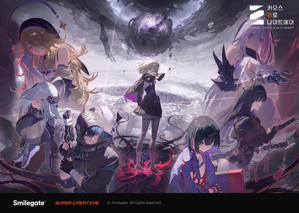 NSP통신- (이미지 = 스마일게이트)