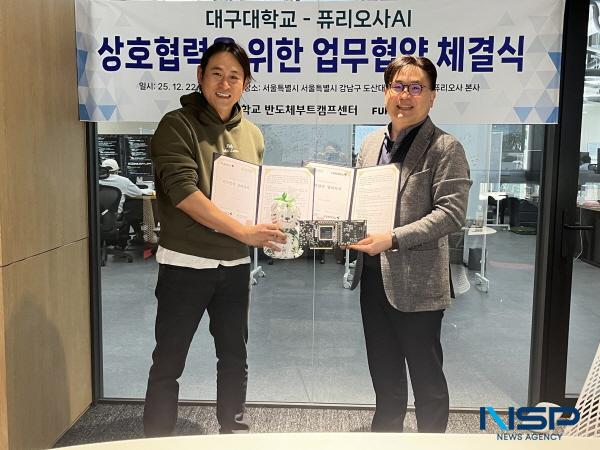 NSP통신-대구대학교는 지난 22일 퓨리오사AI와 AI 반도체 전문 인재 양성 및 지역 산업 생태계 활성화를 위한 업무협약(MOU)을 체결했다. (사진 = 대구대학교)