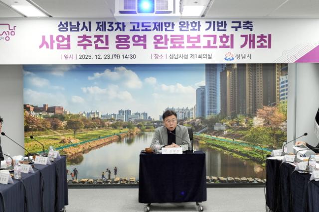 NSP통신-신상진 성남시장이 23일 시청 제1회의실에서 열린 제3차 고도제한 완화방안 기반 구축 사업 연구용역 완료보고회에서 인사말을 하고 있다. (사진 = 성남시)