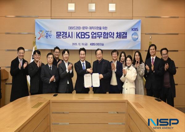 NSP통신-문경시와 KBS는 지난 19일 KBS홀에서 사극 문무 제작 지원 및 촬영 협력을 위해 신현국 문경시장과 박장범 KBS 사장이 업무협약을 체결했다. (사진 = 문경시)