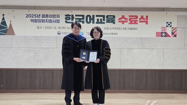 NSP통신-군포시 가족센터가 결혼이민자와 중도입국자녀 대상으로 한국어교육 수료식을 개최했다. 사진은 하은호 군포시장(왼쪽)의 기념촬영 모습. (사진 = 군포시)