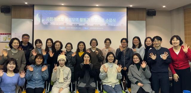 NSP통신-23일 광명시 창업지원센터에서 2025년 사회적경제·공정무역 활동가 양성과정 수료식을 진행하고 기념사진을 촬영하고 있다. (사진 = 광명시)