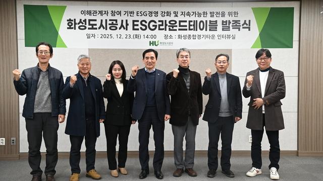 NSP통신-23일 화성도시공사 ESG 라운드테이블 발족식에서 한병홍 화성도시공사 사장과 ESG 라운드테이블 위원들이 기념촬영을 하는 모습.
