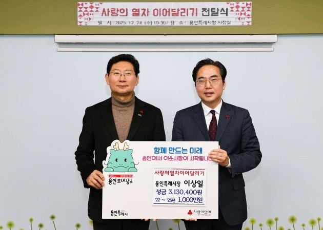 NSP통신-24일 이상일 용인특례시장(왼쪽)이 외부 특강 강의료를 기탁한 뒤 김효진 경기사회복지공동모금회 사무청장과 기념촬영을 하고 있다. (사진 = 용인특례시)