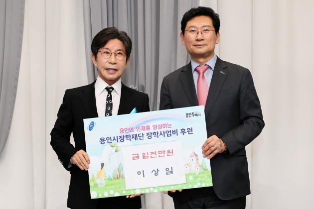 NSP통신-지난 12일 이상일 용인특례시장(오른쪽)이 용인시장학재단 창립 24주년 기념식에서 시장이 아닌 개인 자격으로 장학금을 기탁한 뒤 구자범 이사장과 기념촬영을 하고 있다. (사진 = 용인특례시)