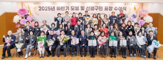 NSP통신-진교훈 서울 강서구청장(앞줄 왼쪽 여덟 번째)이 구청 지하상황실에서 열린 2025년 하반기 모범 및 선행구민 표창 수여식에서 유공자들과 함께 기념촬영을 하고 있다. (사진 = 서울 강서구청)