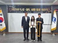 [NSP PHOTO]영덕군, 경북 지방도 정비 종합평가 우수기관 선정