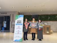 [NSP PHOTO]영덕군, 경북 일자리 창출 평가서 4년 연속 수상 쾌거