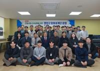 [NSP PHOTO]영양군, 2026년도 건설공사 합동설계단 운영