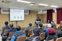 [NSP PHOTO]청송군, 2026년 지적재조사사업 주민설명회 개최