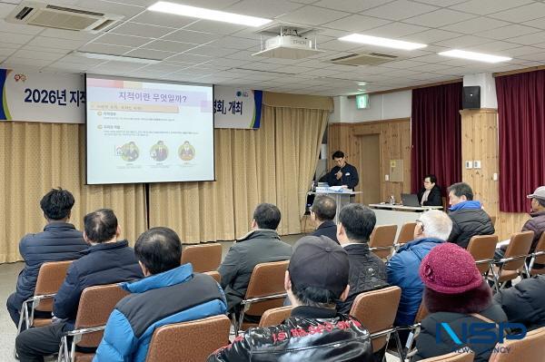NSP통신-청송군은 지난 23일 2026년 지적재조사사업 대상지인 안덕면 명당2지구 토지소유자 및 이해관계인을 대상으로 주민설명회를 개최했다. (사진 = 청송군)