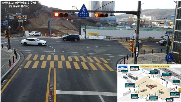 NSP통신-용인시가 처인구 역북동 함박초등학교 앞 어린이보호구역에 AI 기반 스마트 횡단보도 시스템을 구축한 모습. (사진 = 용인특례시)