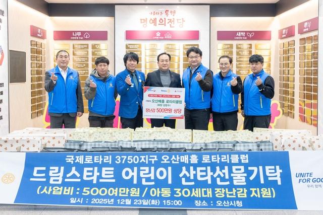 NSP통신-23일 이권재 오산시장(가운데)과 매홀로타리클럽 관계자들이 기탁식에서 기념촬영을 하는 모습. (사진 = 오산시)