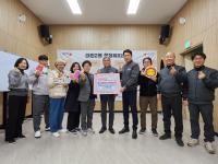 [NSP PHOTO]이화다이아몬드공업, 오산시 저소득층 지원 300만원 기탁