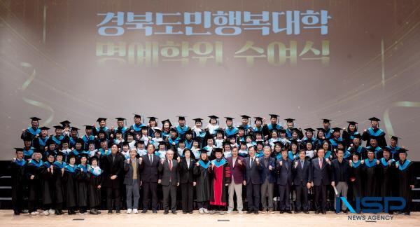 NSP통신-경상북도는 24일 도청 동락관에서 경북도민행복대학 21개 시군 캠퍼스(학사) 및 6개 대학캠퍼스(석·박사) 관계자 등 600여 명이 참석한 가운데 학사 866명, 석사 142명, 박사 60명 등 총 1068명에 대한 경북도민행복대학 명예학위 수여식을 개최했다. (사진 = 경상북도)