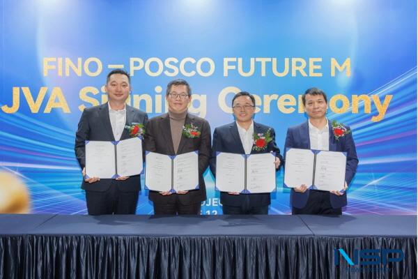 NSP통신-포스코퓨처엠은 CNGR 및 CNGR의 한국 자회사인 피노(FINO)와 LFP(리튬·인산·철) 양극재 합작투자계약(JVA, Joint Venture Agreement)을 체결했다. (사진 = 포스코퓨처엠)
