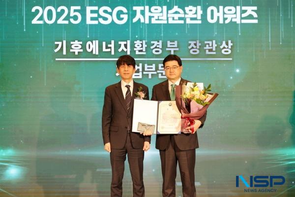 NSP통신-iM금융그룹은 24일 e순환거버넌스에서 주최하고 기후에너지환경부가 후원하는 2025 ESG 자원순환 어워즈에서 자원순환 우수기관으로 선정돼 기후에너지환경부장관상두 번째 수상의 영예를 안았다. (사진 = DGB금융그룹)