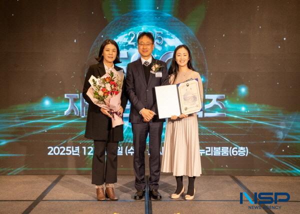 NSP통신-한국가스공사는 24일 서울 종로구 포시즌스 호텔에서 열린 2025 ESG 자원순환 어워즈에서 우수기관으로 선정돼 기후에너지환경부장관상을 수상했다고 밝혔다. (사진 = 한국가스공사)