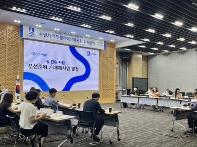 [NSP PHOTO]수원시 행안부 주민참여예산제 운영 우수지자체 선정