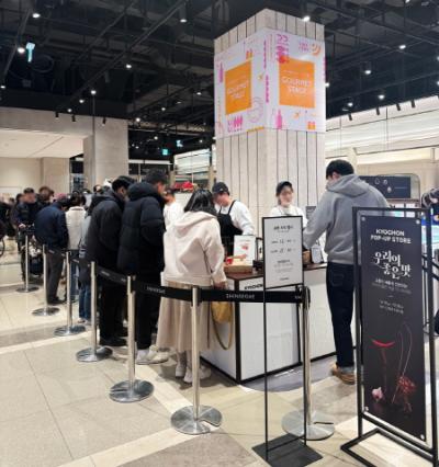 [NSP PHOTO]교촌 신세계백화점 대구점서 2425일 팝업 행사치킨수제맥주전통주 등 라인업 함께
