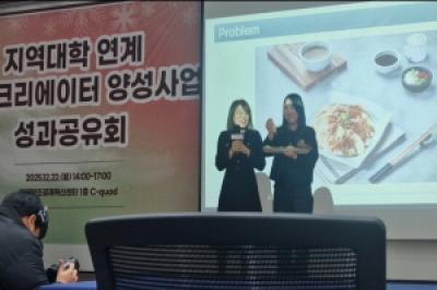 [NSP PHOTO]대구공업대 헤어디자인과 낭만쏭팀 로컬창업 성과공유회서 창의적 아이디어로 주목