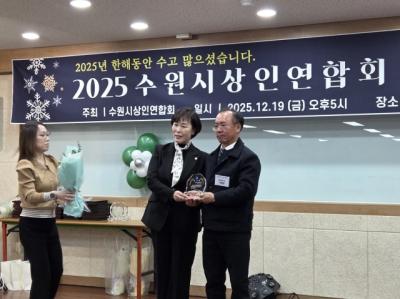 [NSP NEWS Image]이채영 경기도의원, 수원시 상인연합회 송년의 밤 참석