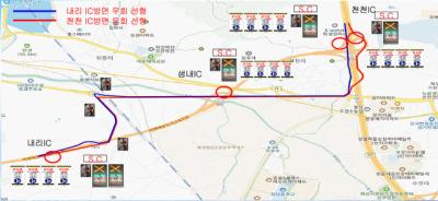 [NSP NEWS Image]화성시 2728일 비봉매송간 도시고속도로 통행 일시 차단