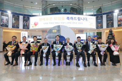 [NSP PHOTO]화성시 2025 하반기 공직자 퇴임식 개최