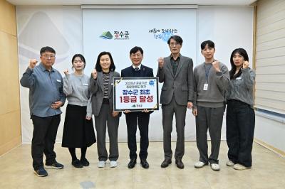 [NSP PHOTO]장수군, 국민권익위 종합청렴도 1등급 달성